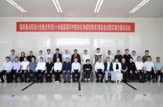 国家重点研发专项“十米级高强环件整体近净成形技术”项目启动，将助力我国高端环件制造技术实现从“跟跑”向“领跑”跨越