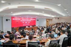 青年企业家跨省“充电”——省年轻一代民营经济人士理想信念教育培训班开班