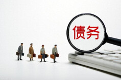 房企债务处置进程提速 行业迈向发展新阶段