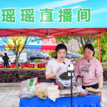 湘乡：网络统战人士激活乡村特色产业新引擎