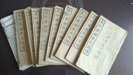 长沙首次发现美洲爱国华商、钨矿大王李国钦族谱