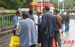 永顺县举办预防野生毒蘑菇中毒宣传日活动