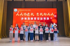 以生命教育赋能青春成长——城陵矶新港区“少年急救官”公益活动圆满举办