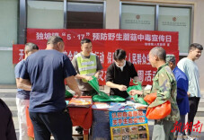独坡镇：开展“勿采勿食野生蘑菇 严防严控中毒风险”宣传活动