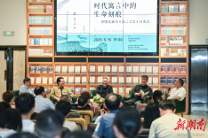 在时代寓言中镌刻下个体印记  龚曙光散文集《寓言之岁》发布