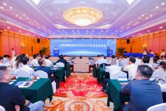 长株潭携手亮相大湾区 31个空天产业项目重磅发布