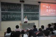 湖南中医药大学护理学院举行急救能力递培行动系列活动