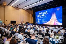 赋能湘商全球化战略，湖南湘江大成企业研究院五大中心落地