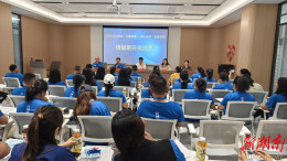 永顺县“云端链接·同心筑梦”直播营销培训班开班