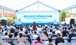 法治与文旅“双向奔赴” 2025年“你学法我送票·跟着旅发大会游湖南”活动在怀化启动