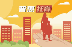 三湘时评丨幼有所托，要在细微处善作为