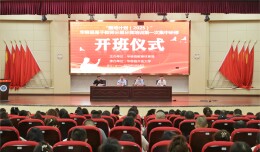 “国培计划（2025）”华容县骨干教师分层分类培训首次集中研修开班