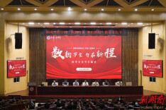 湖南工程学院“数韵万象 智启新程”数学文化节开幕