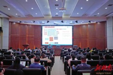 湖南中医药大学召开教学督导工作培训会