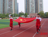 长沙市明德金鹰学校举行以“靠近你 温暖我”为主题的国旗下思政课