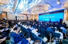 香港湘潭联谊会助力“港洽周”经贸合作