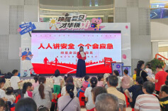 寓教于乐提升全民应急能力，望城区创新开展防灾减灾宣传活动