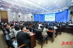 “中医药传承创新发展—中医文化研究的战略思考”学术研讨会在湖南中医药大学举行