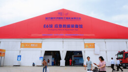 中国（长沙）应急装备展圆满收官：聚焦全链条应急体系，共筑防灾减灾“硬核防线”