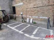 洪江区新街街道：新增充电桩，消除隐患护平安