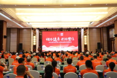 2025安化黑茶白沙溪品牌营销峰会举行