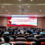 深学笃行习近平总书记关于做好新时代党的统一战线工作的重要思想 为谱写中国式现代化湖南篇章广泛凝心聚力