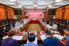 湖南中医药大学《药食同源杂志》第一届编委会召开