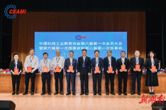 湖南工程学院校长易兵当选中国机械工业教育协会副会长