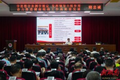 责任制这个“牛鼻子”怎么牵？ 湖南百余名统战部长集中充电 以学赋能