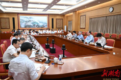 长株潭一体化亟需破冰破题，湖南省委会议提出“七个必须”