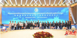 湘商力量|柬埔寨湖南总商会第三届理事会成员就职典礼举行