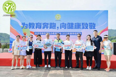 筑梦奔跑 长沙雨花区民办教育协会举行2025春季健康跑