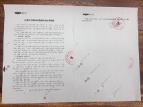 吉利银河授权经销商签署“阳光经营规范”承诺书