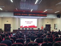 长理土木学院第十五期“青马班”结业