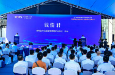 衡阳智能衡器计量产业园首开区启用