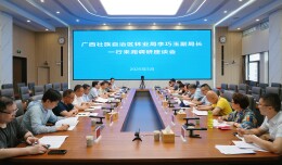 广西壮族自治区林业局来湘调研集体林改和林业产业工作