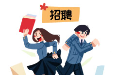 77个岗位招97人！湖南省省直事业单位2025年第二次集中公开招聘来了（含岗位信息）