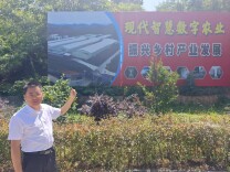 海归硕士“慧”养鸡