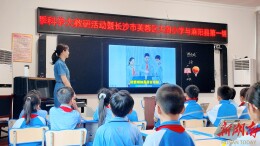 芙蓉江畔牵锦江 童心共造科学舱——长沙市芙蓉区大同小学与麻阳苗族自治县第一锦江小学手拉手科学教育交流活动