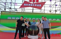 湘约津城，岳阳农特产品正式入津