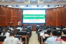 共话劳动教育高质量发展，湖南中医药大学这场学术讲座干货满满