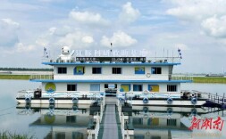 【第四届湖南旅游发展大会】江豚科研救助基地：筑梦江豚湾 绘就生态文旅新画卷