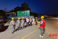 国网君山区供电公司：实施“三精”专项行动，为旅发大会保驾护航