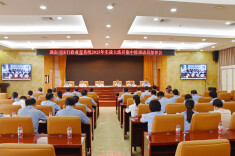 省戒毒管理局：发令，开训！