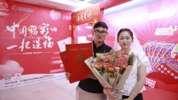 图集 | 520，湖南福彩为爱添彩