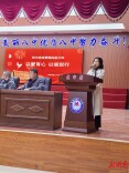 最美教师丨黄松花：一颗丹心育桃李
