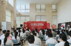 政企银共建楼宇经济新标杆！梅溪湖创新中心启动“520企业服务日”