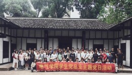 长理学子赴新民学会旧址开展实践