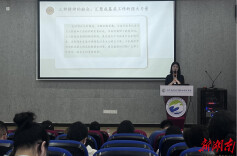 微光聚星河 匠心映初心 天心区“大思政课”劳模宣讲会开讲