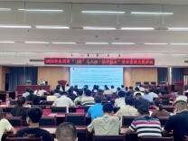 永州市举办“‘典’入人心·法护民企”普法宣传主题活动 护航民营企业高质量发展